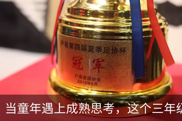 当童年遇上成熟思考，这个三年级男孩为何让家长感到双重压力
